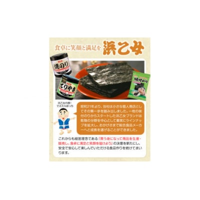 のり 海苔 味海苔 味のり 有明 (10切100枚×6缶入) 海苔 600枚 浜乙女