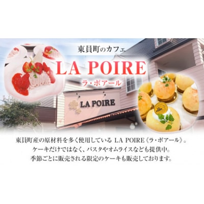 ドーナツ マドレーヌ ギフトセット 12個入り ラ・ポアール