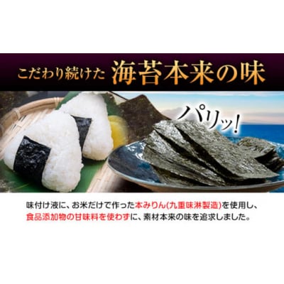 味海苔 味のり 美味健食のり (8切8枚×6袋) ×12セット 浜乙女