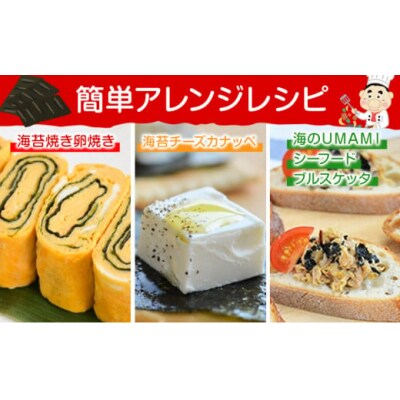 味海苔 味のり 美味健食のり (8切8枚×6袋) ×12セット 浜乙女