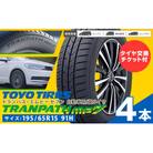 トランパスmp7 サイズ 195/65R15 91H 4本 タイヤ交換チケット付き