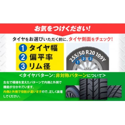 ★タイヤ交換チケット付き★ トランパスmp7 サイズ 195/65R15 91H 4本
