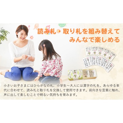 あいうえお招き猫かるた 株式会社喜満満猫《30日以内に出荷予定(土日祝除く)》