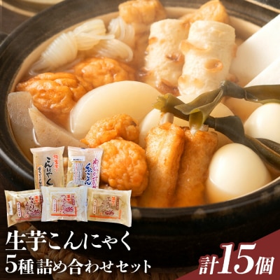 ��������ɂႭ �l�ߍ��킹 �Z�b�g �v15�� ���J����X�s30���ȓ��ɏo�ח\��(�y���j����)�t����