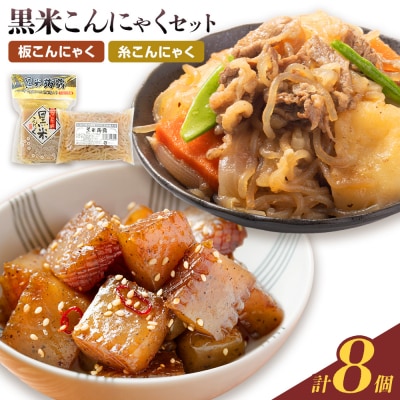 ���Ă���ɂႭ �Z�b�g �v8�� ���J����X�s30���ȓ��ɏo�ח\��(�y���j����)�t�O�d�� ������ ����