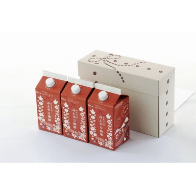 やまつりの冷んやり珈琲(3本)