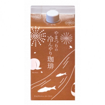 やまつりの冷んやり珈琲(3本)