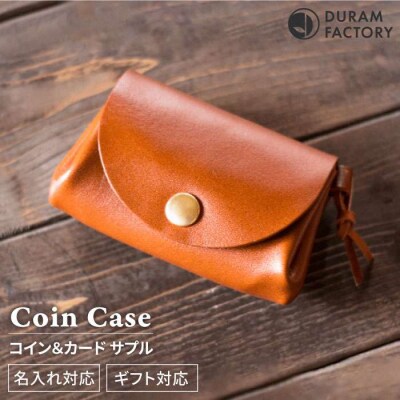 コイン&カード サプル 革財布 13017 糸島/Duram Factory [AJE009]