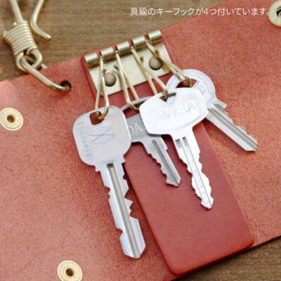 DURAM フック 付き キーケース 本革 9031【Duram Factory】[AJE017]