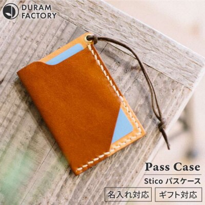 STICO パスケース 14027 【Duram Factory】[AJE047]