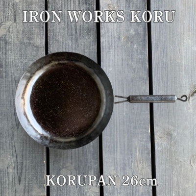 KORUPAN 26cm