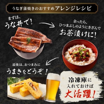 【さとふる限定】鹿児島県産うなぎ長蒲焼5尾(110g～140g/尾)