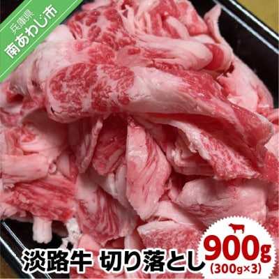 yHOzWH ؂藎Ƃ 900g