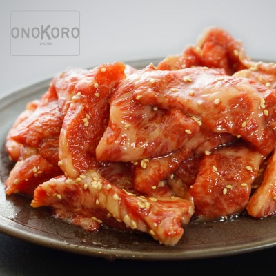 焼肉屋さんの淡路牛 特製カルビ(味付け) 1kg