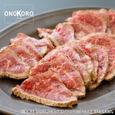 焼肉屋さんの淡路牛ローストビーフ 2袋 (180g×2PC)