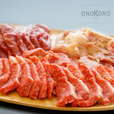 焼肉盛り合わせ 1kg(淡路牛・淡路鶏)
