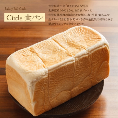 【瞬間冷凍】4種類のパン焼きたて直送便セット(H111109)