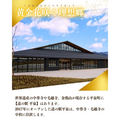 【令和8年産予約】平泉町産ササニシキ(精米) 2kg 令和8年10月初旬より順次発送【mih007】