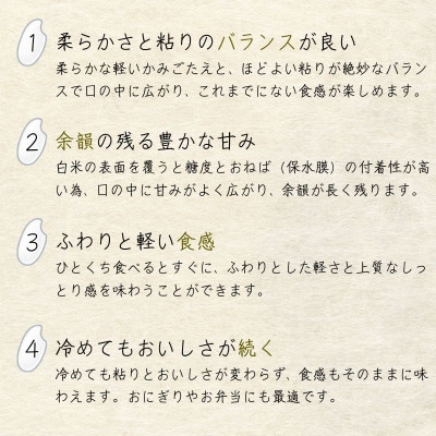 【令和8年産予約】平泉町産 金色の風 精米 2kg 令和8年10月初旬より順次発送【mih005】