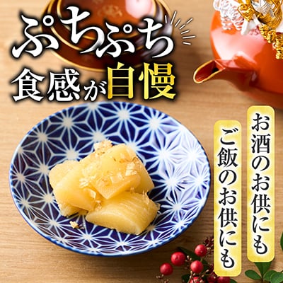 【北海道根室産】味付け数の子200g×3P A-46001