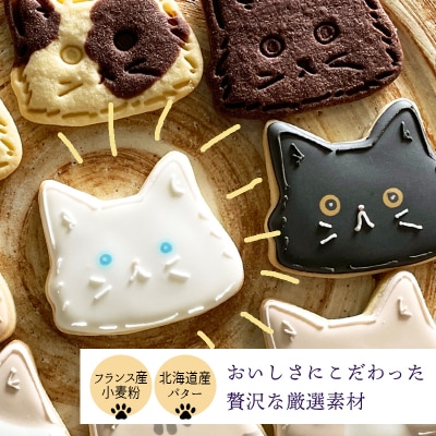 カフェ・ミネットの猫のアイシングクッキー　cx-715