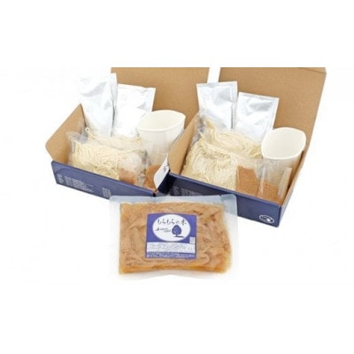 名店「もちもちの木」中華そば・穂先メンマ4食分セット【11246-0152】