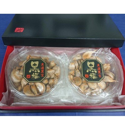 【黒にんにく 黒福】粒 たっぷり300g(150g×2)～出逢いに感謝満足セット～