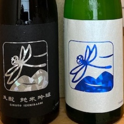 神力(しんりき)純米吟醸酒720ml×2本