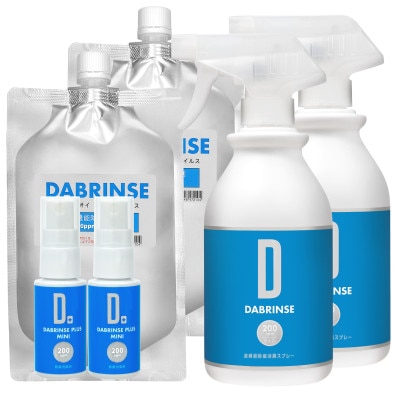 DABRINSE(ダブリンス)おまとめセット【高機能除菌消臭スプレー】
