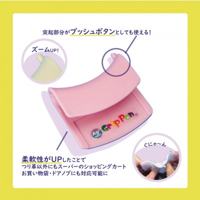 つり革用/多機能携帯グリップ「NEW GripPon(グリッポン)」ライトグリーン