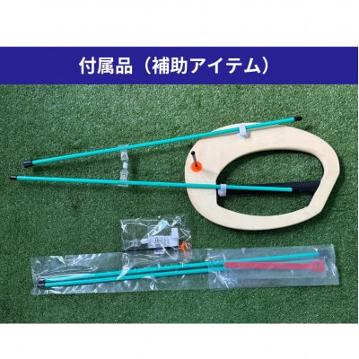 ゴルフスイング練習専用グッズ どこでもスイング　ピンク  L (単色)約1250g(重)L-2P