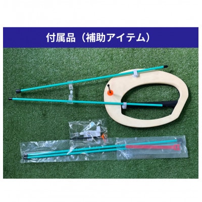 ゴルフスイング練習専用グッズ どこでもスイング　ピンク L (単色) 約980g(軽) L-1P