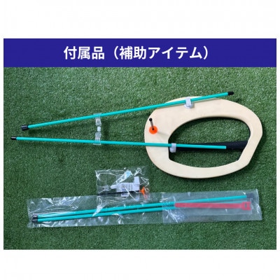 ゴルフスイング練習専用グッズ どこでもスイング　M・ブルー×アイボリー 約930g(重)	MW-2B