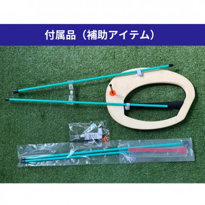 ゴルフスイング練習専用グッズ どこでもスイング　M・ピンク(単色) 約930g(重)M-2P