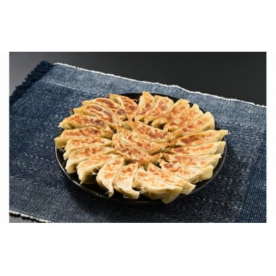 高座・座間みそ餃子4種食べ比べセット 40個入り(10個×4袋)　冷凍　小分け　もっちりした特製皮