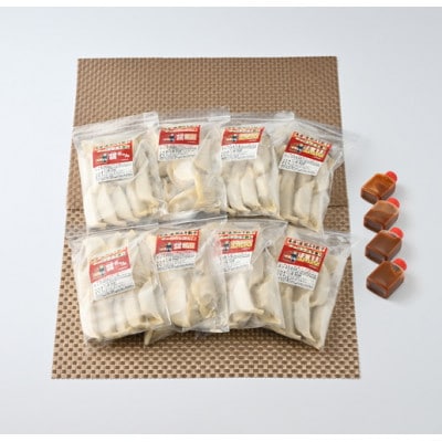 高座・座間みそ餃子4種食べ比べ2倍セット 80個入り(10個×8袋)冷凍　小分け　もっちりした特製皮