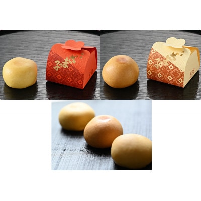 座間市推奨品　和菓子詰合せ　20ヶ入 (座間っ子10ヶ、むかしむかし10ヶ)