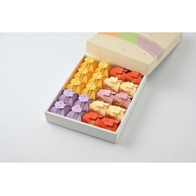 座間市推奨品　和菓子詰合せ　20ヶ入 (座間っ子10ヶ、むかしむかし10ヶ)