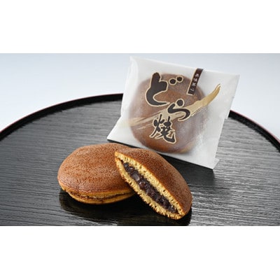 どら焼き食べ比べセット 合計10ヶ(どら焼き5ヶ 栗どら焼き5ヶ)