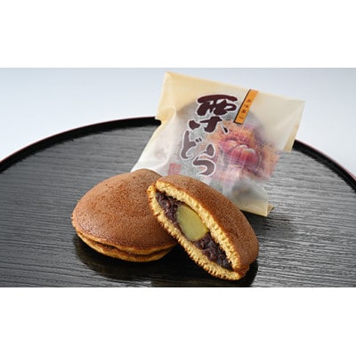 どら焼き食べ比べセット 合計10ヶ(どら焼き5ヶ 栗どら焼き5ヶ)