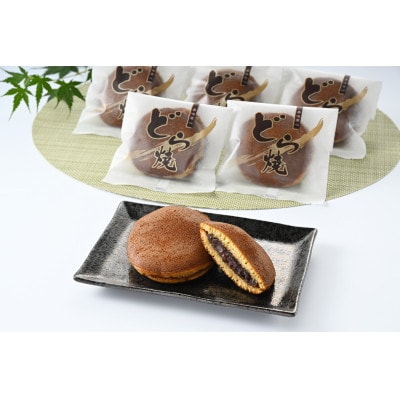 どら焼き10ヶ入り詰合せ