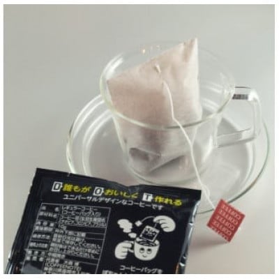 DOTコーヒー コーヒーバッグ 5個セット