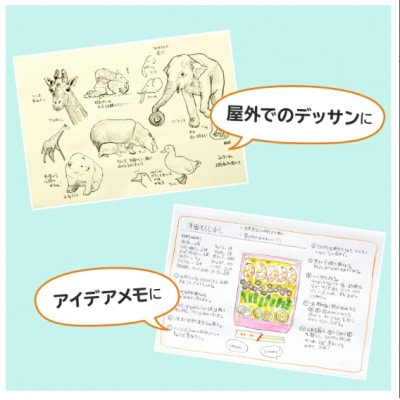 マルマンポケットクロッキー　3種計30冊セット