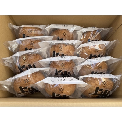 かみのやまシュー　12個　0048-2506