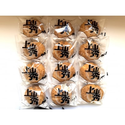 かみのやまシュー　12個　0048-2506