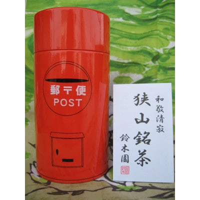 丸ポスト茶と小平産ブルーベリー使用武蔵野ケーキ詰合せ　狭山茶問屋鈴木園(コダイラブランド認定品)