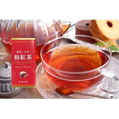 和紅茶(カートン)・小平産ブルーベリージャムのセット狭山茶問屋鈴木園(コダイラブランド認定品)