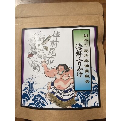 数量限定!釧路町オリジナル『海鮮ふりかけ』＜5個セット＞