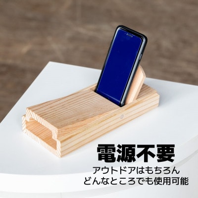 かんな型のスマホ専用スピーカー「かおん」 小