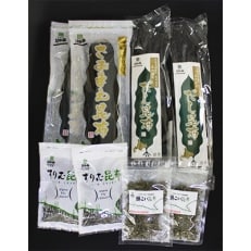 昆布森産　本場の本物　昆布セット | ふるさと納税のお礼品